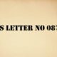 RSS Letter No. 0876